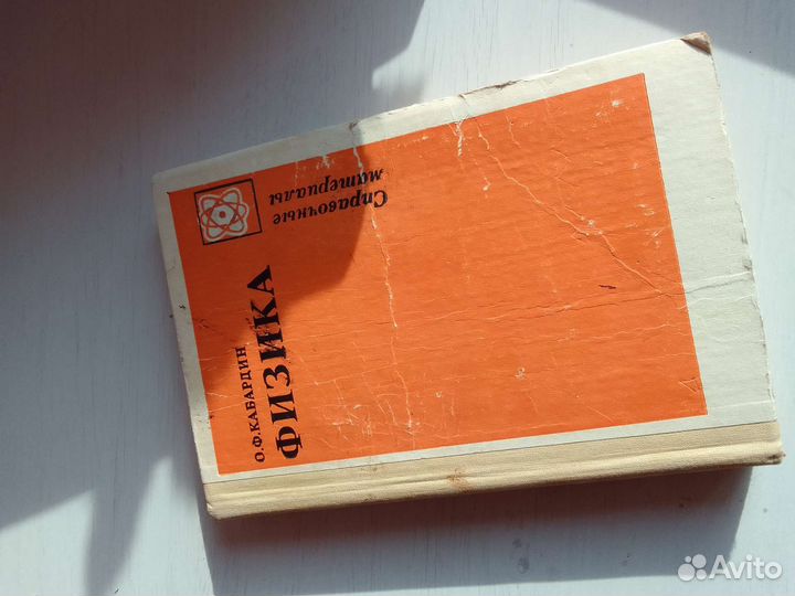 Учебники