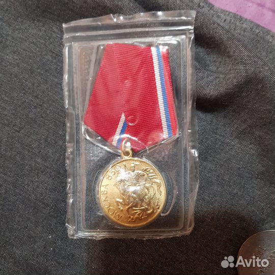 Медаль москва 850 лет