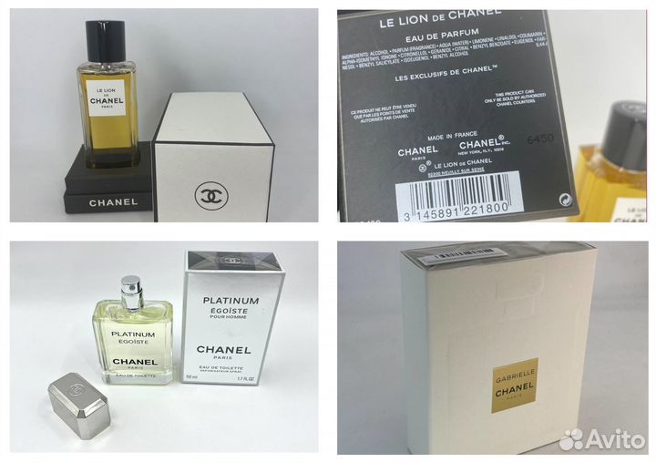 Духи Le Lion DE Chanel