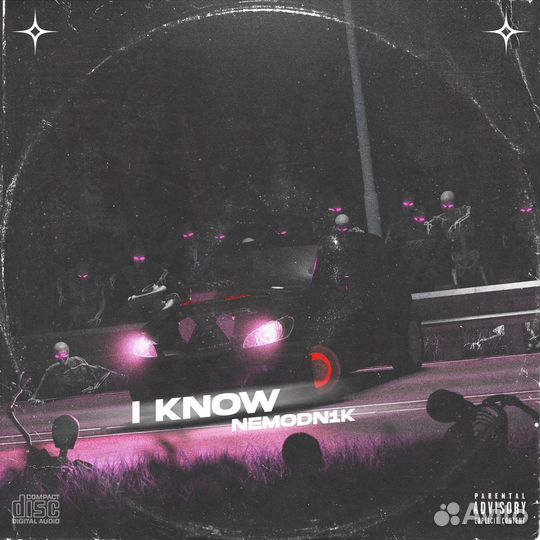 Обложка для трека