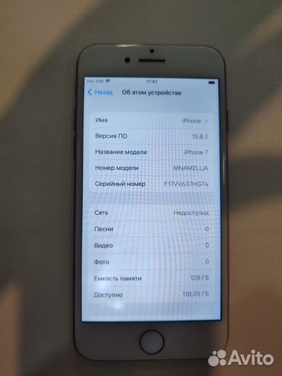 iPhone 7, 128 ГБ