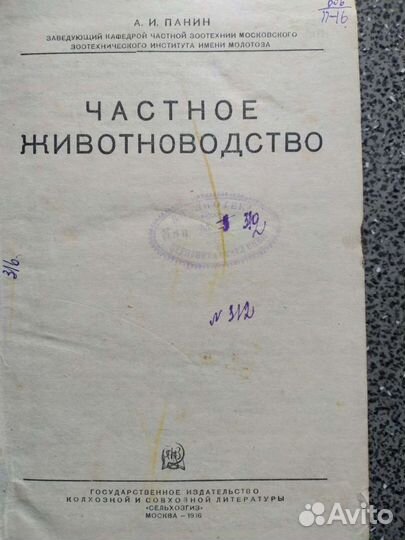 Старые книги