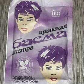 Басма