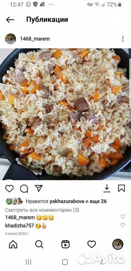 Домашняя еда на заказ Халяль