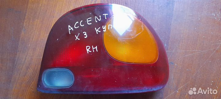 Фонарь заднии