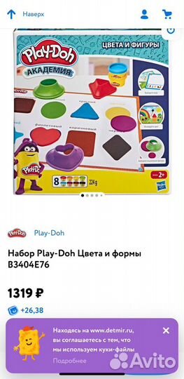 Набор Play-Doh Цвета и формы