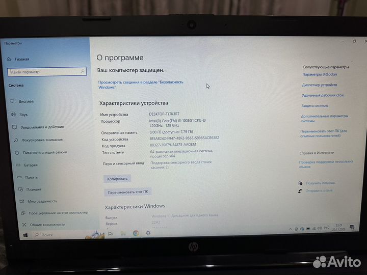 Ноутбук hp15-da3017ur