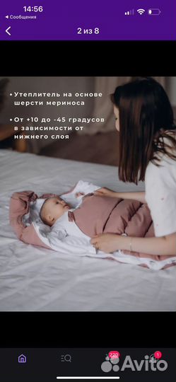 Комбинезон с конвертом зима р.74-80