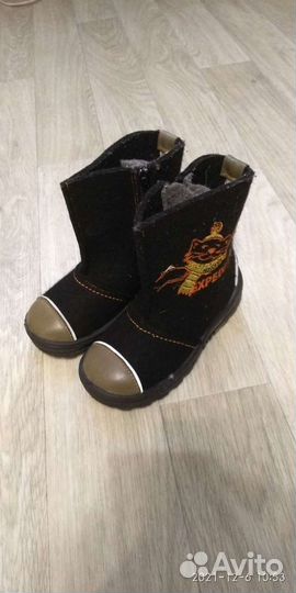 Валенки детские,р.27