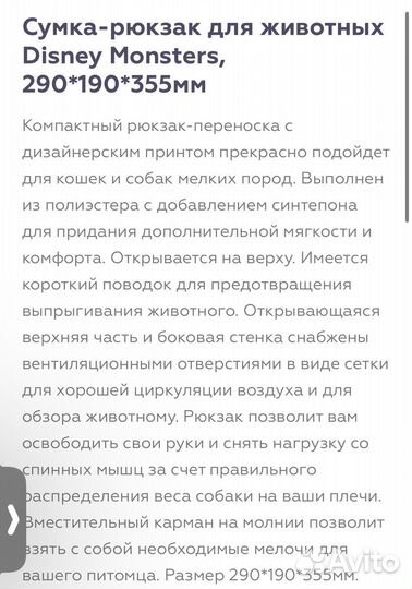 Эргорюкзак