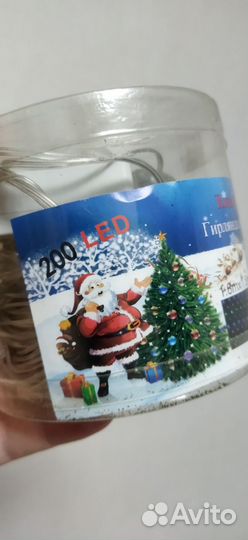 Новогодняя гирлянда-сетка 1.8*1.8 м