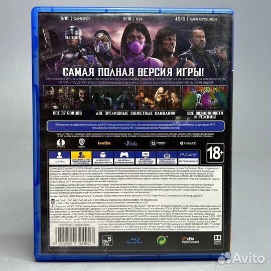 Игра Mortal Kombat 11 Ultimate Ultimate Edition