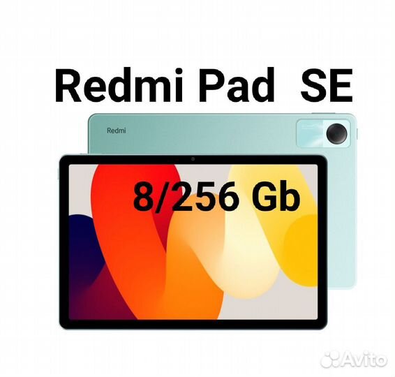 Планшет Xiaomi Redmi Pad SE, 8/256 (EU, Hовый)