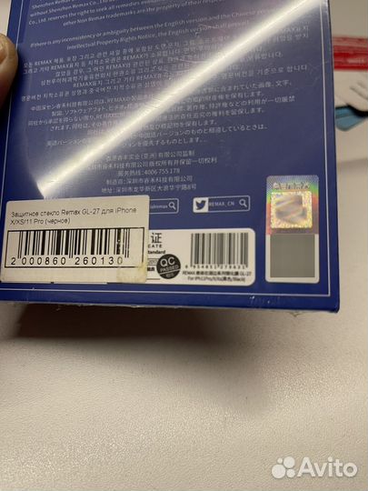 Защитное стекло Remax colba для iPhone X/XS/11pro