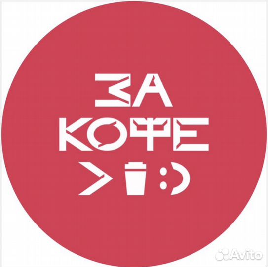 Бариста в кофейню в Бутово