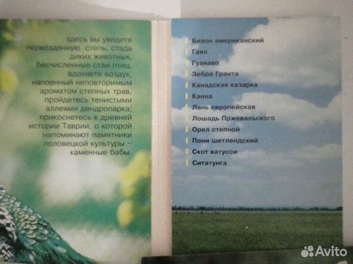 Наборы открыток