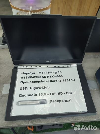 Игровой ноутбук msi