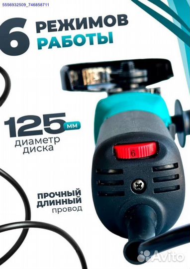 Ушм Болгарка Новая Makita 125 мм (Арт.87509)