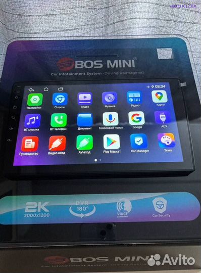 Магнитола андроид BOS-mini A4