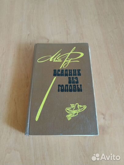 Книги художественные разные