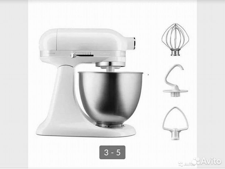 Миксер планетарный kitchenaid