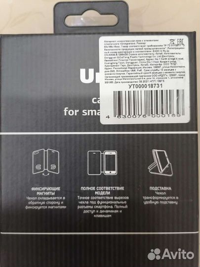 Чехол-книжка на Huawei Honor 9x Premium