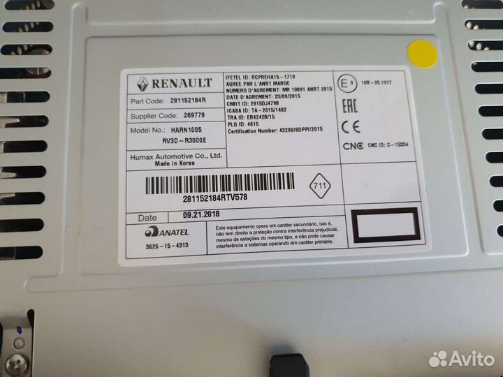 Магнитола LADA xray