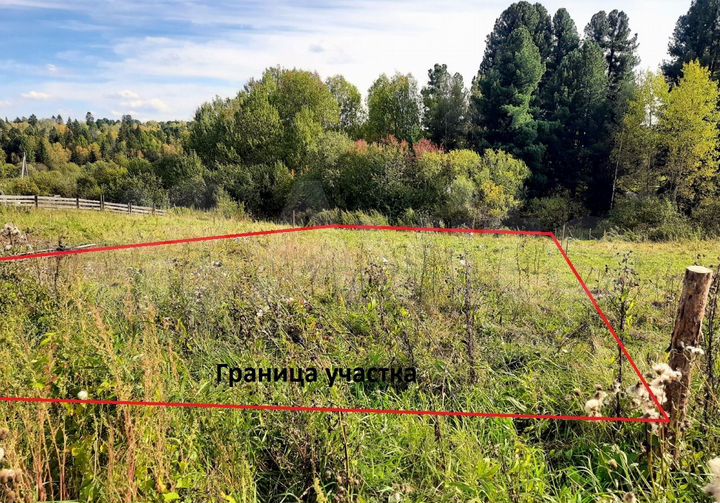 Участок 10 сот. (ИЖС)