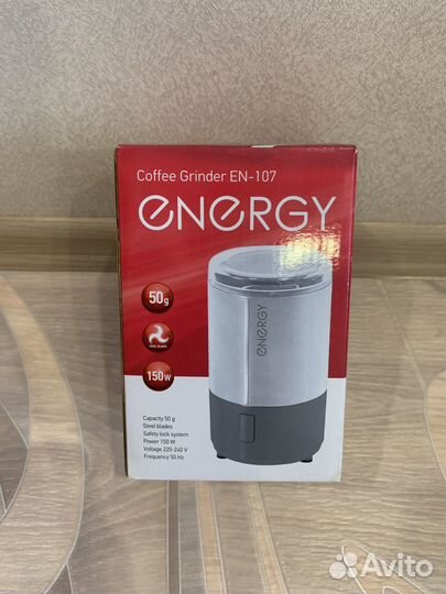 Кофемолка электрическая