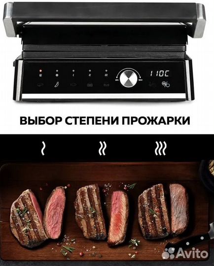 Электрогриль GFgril GF-2000