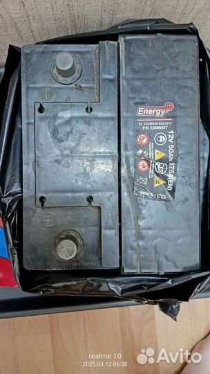 Аккумуляторная батарея 12 в