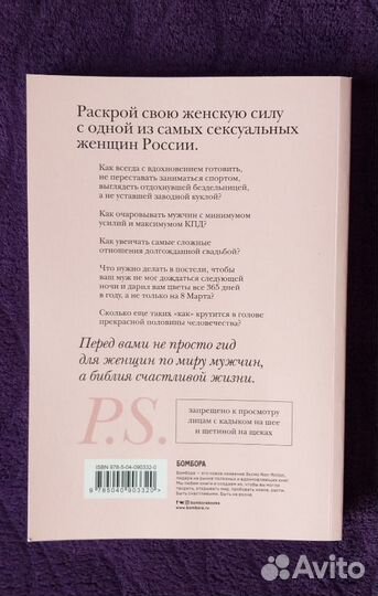 Книга Алены Водонаевой 