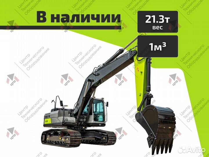 Гусеничный экскаватор Zoomlion ZE215E, 2023