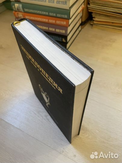 Энциклопедия для детей и юношества