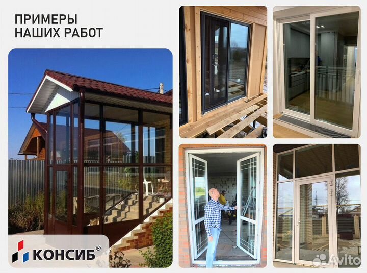 Окна пвх с завода под заказ