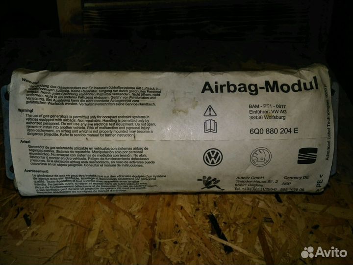 Подушка безопасности пассажира Skoda Fabia mk1