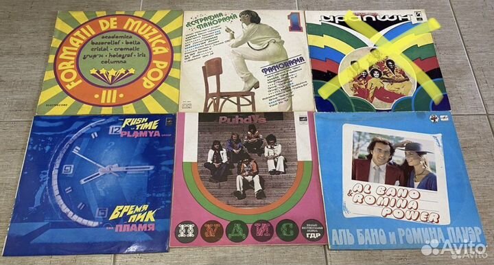 Виниловые пластинки