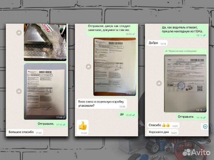 Зеркало наружное правое Renault T 7484188482