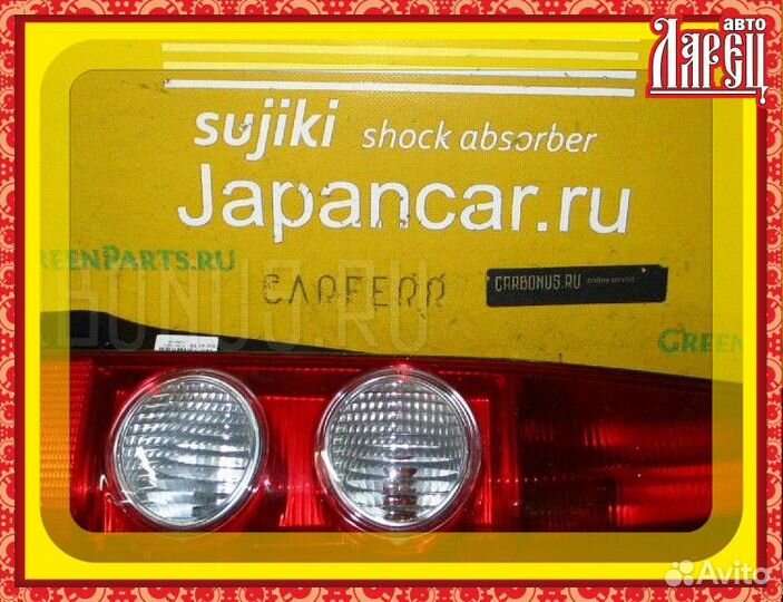 Фонарь задний Mazda Az-wagon