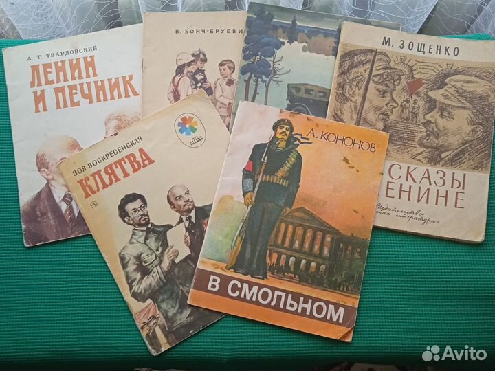 Детские книжки СССР. Лот из 6 шт