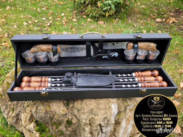 Шашлычный набор подарочный