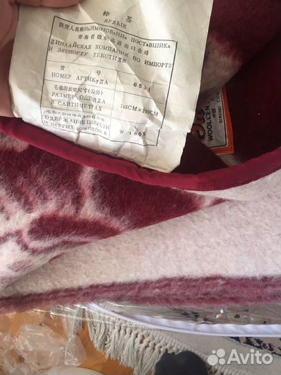 Плед одеяло эпохи СССР