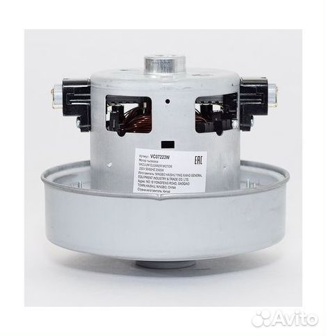 Мотор пылесоса 2000W VC07223W, H-117, D-135
