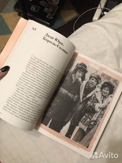 Книга Алена Долецкая 