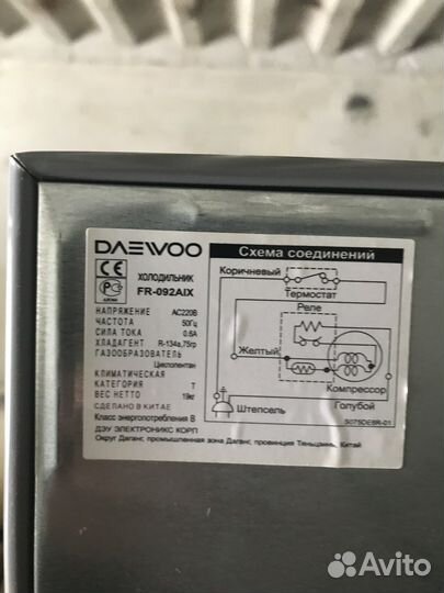 Мини холодильник Daewoo FR-092AIX