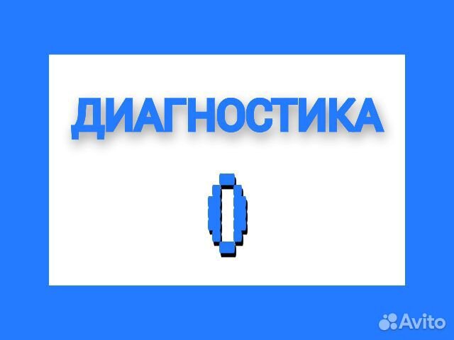 Услуги электрика. Ремонт электрики. Электрик