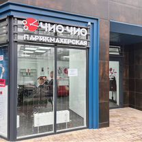 Готовый бизнес салон красоты, Советск