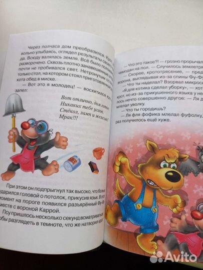 Катя Матюшкина. Детективы детские