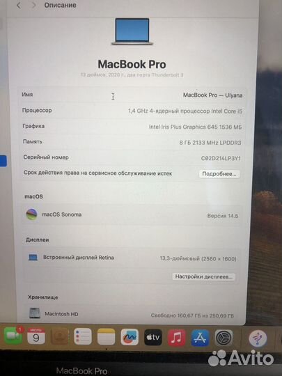 Macbook pro 13 2020 intel i5