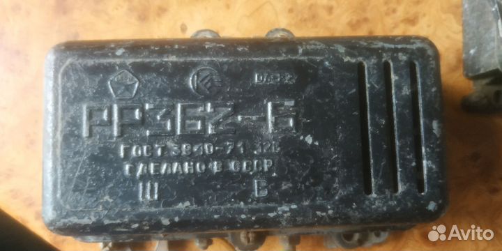 Реле регулятор рр362-6 рб1-10 рр310-В